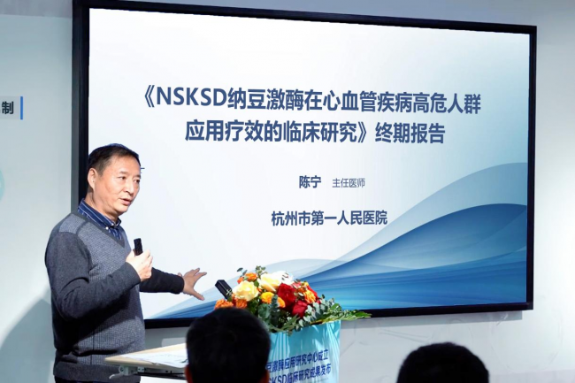 发现:非药物的NSKSD纳豆激酶可以改善斑块 发现:非药物的NSKSD纳豆激酶可以改善斑块