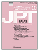 纳豆激酶NSK-SD与华法林并用安全性临床研究 纳豆激酶NSK-SD与华法林并用安全性临床研究