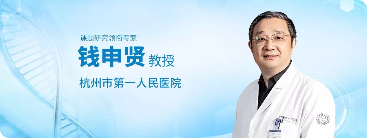 NSKSD纳豆激酶在心脑血管高危人群应用疗效的临床研究