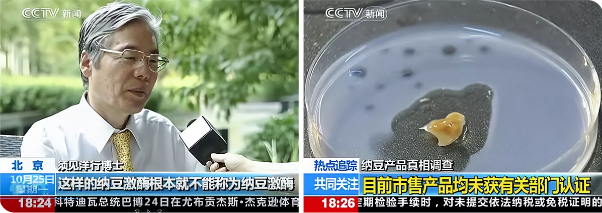 研制技术辩真伪 研制技术辩真伪